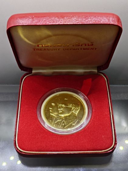 เหรียญ ร.5 ร.9 ที่ระลึกครบ 108 ปี แห่งการสถาปนากรมทรัพยากรธรณี เนื้อทองแดงชุบทอง ขนาด 3.5 เซน ปี2543 พร้อมกล่องหนัง รูปที่ 6