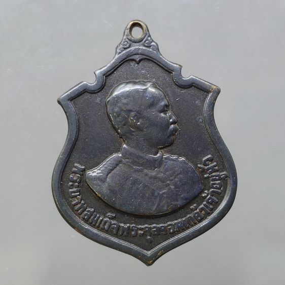 เหรียญไทย เหรียญ ร.5 ที่ระลึก 80 ปี โรงเรียนนายร้อย จปร เนื้อทองแดง ปี2510 (หลวงปู่ทิม หลวงปู๋โต๊ะ หลวงปู่ดู่ ร่วมปลุกเสก) นิยม หายาก