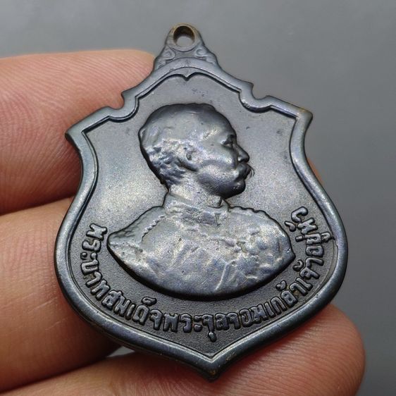 เหรียญ ร.5 ที่ระลึก 80 ปี โรงเรียนนายร้อย จปร เนื้อทองแดง ปี2510 (หลวงปู่ทิม หลวงปู๋โต๊ะ หลวงปู่ดู่ ร่วมปลุกเสก) นิยม หายาก รูปที่ 3