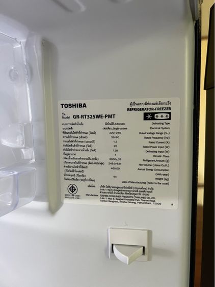 ตู้เย็น like new รูปที่ 4