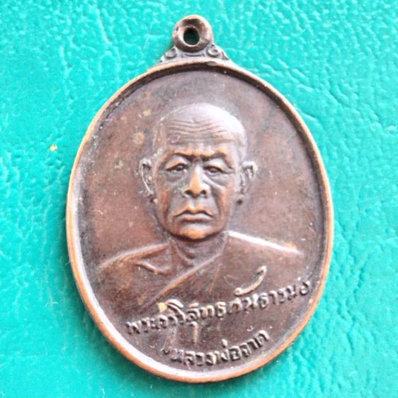 หลวงพ่อจาดจังหวัดบุรีรัมย์ รูปที่ 4