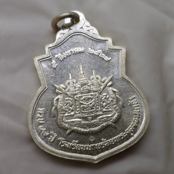 เหรียญรัชกาลที่5 ที่ระลึกครบ 99 ปี โรงเรียนนายร้อย จปร. จ.นครนายก ปี 2529 เนื้อเงิน ไม่ผ่านใช้ นิยม (ในหลวงทรงเสด็จในพิธี) รูปที่ 4