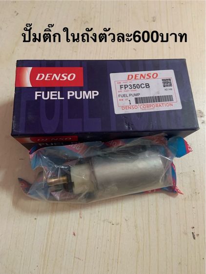 อะไหล่รถ Mazda 3 BK รูปที่ 7