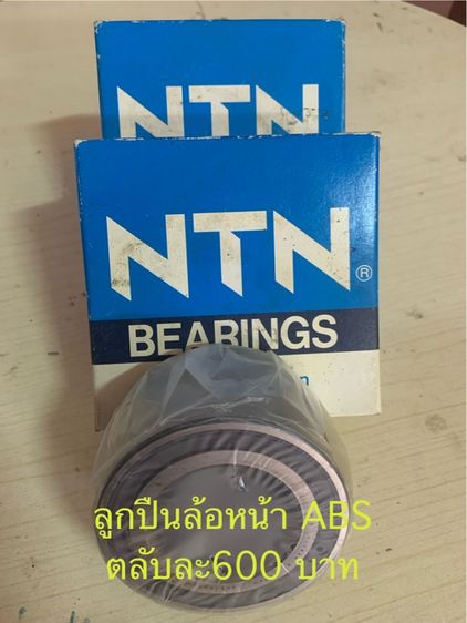 อะไหล่รถ Mazda 3 BK รูปที่ 5