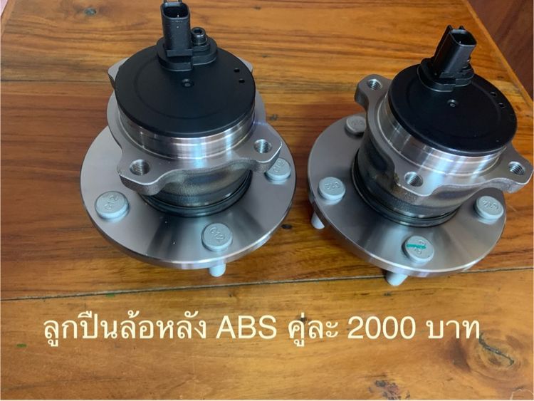 อะไหล่รถ Mazda 3 BK