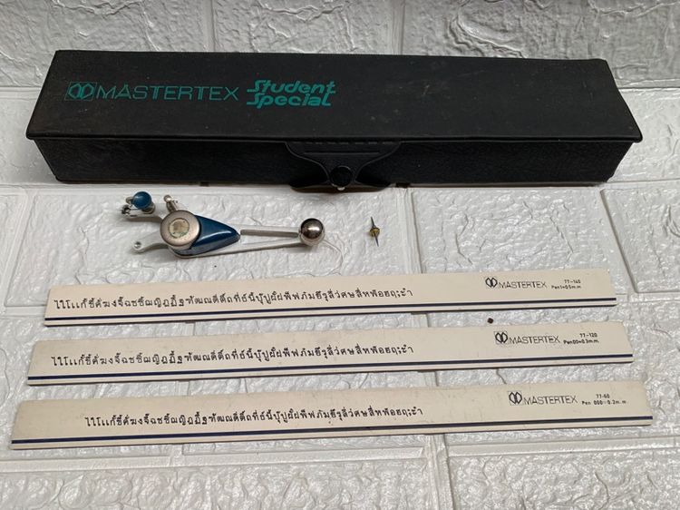 ชุดเขียนแบบรีลอยด์ Mastertex student special