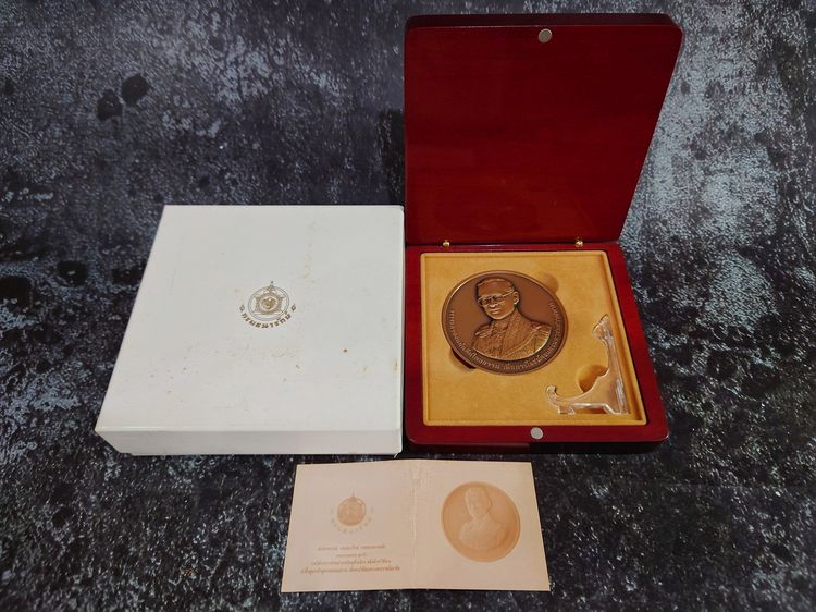 เหรียญที่ระลึกครบ 60 ปี พระบรมราชาภิเษก รัชกาลที่ 9 พ.ศ.2553 "เนื้อทองแดงรมดำ ขนาด 7 เซน อุปกรณ์ครบ รูปที่ 6