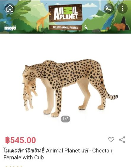 ตุ๊กตา โมเดล เหมือน จริง มีหลายขนาด สอบถามได้ครับ ราคา ตามขนาด แต่ละรุ่น งานดีงาสวยมาก รูปที่ 8