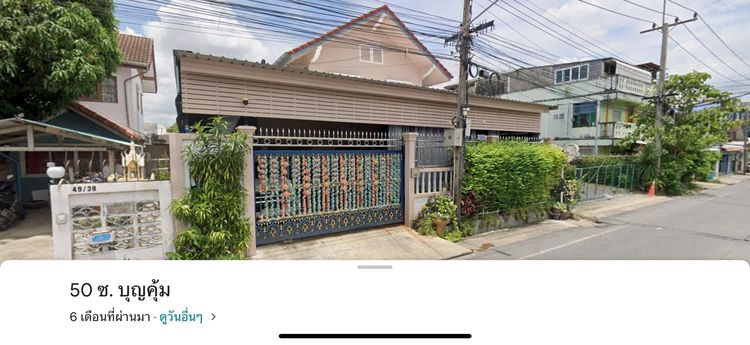อื่นๆ มีบางส่วน สร้างเสร็จก่อน 2010 บ้านเดี่ยว 2 ชั้น 51 ตร.วา ลำลูกกา คลอง 1 ติดถนน ทำเลดี รูปที่ 2