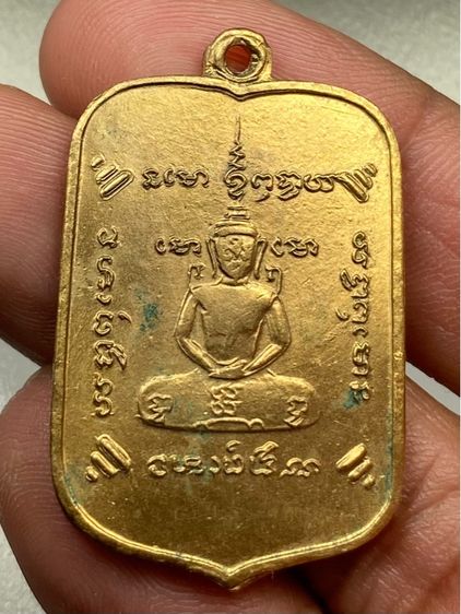 เหรียญพ่อนนท์