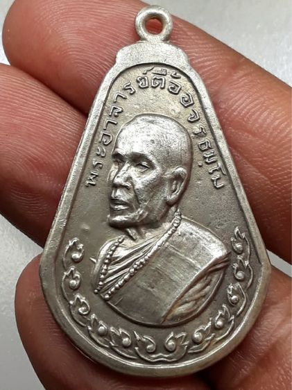 เปลี่ยนมะละกอหลวงพ่อตื้อ