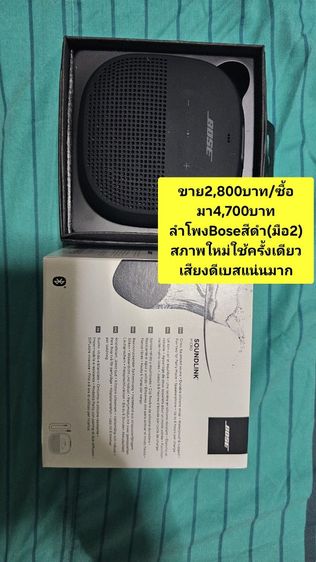 🤘🔥🔥(สินค้าถูก)มือ2สภาพใหม่พร้อมใข้งาน🔥🔥🤘 รูปที่ 4