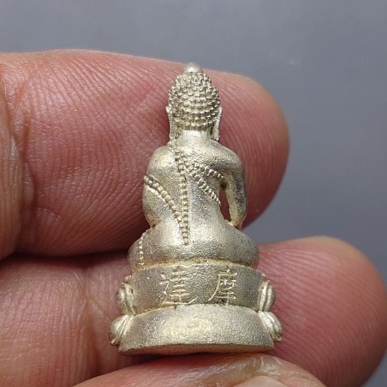 พระชัยวัฒน์ตั๊กม้อ เนื้อเงิน ปลุกเสก 2 พิธีใหญ่ 2 แผ่นดินไทย-จีน วัดสุทัศนฯ-วัดกวงซิ่ว เมืองกวงโจว ประเทศจีน ปี2537 พร้อมกล่องเดิม รูปที่ 4