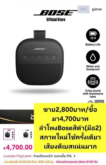 ⛽️🛎✅️(ส่งด่วน)💯💸📌ขายสินค้ามือ2ตามสภาพสนใจทักด่วน✅️ รูปที่ 3