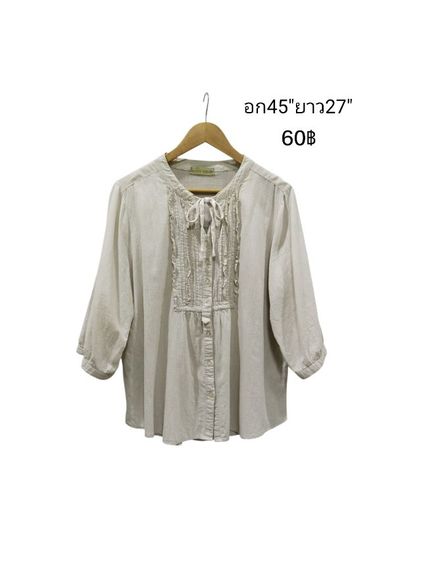 เสื้อผ้ามือสอง🇰🇷🎌🇺🇸🇯🇵