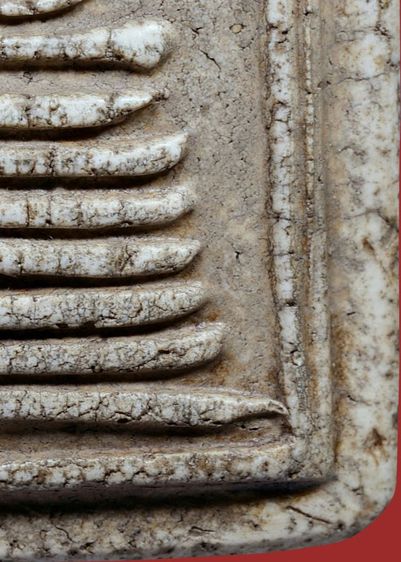 พระบ้าน พระสมเด็จวัดเกศไชโย พิมพ์ 9 ชั้น นิยม มีมวลสารเก่า รูปที่ 16