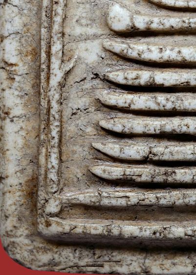 พระบ้าน พระสมเด็จวัดเกศไชโย พิมพ์ 9 ชั้น นิยม มีมวลสารเก่า รูปที่ 14