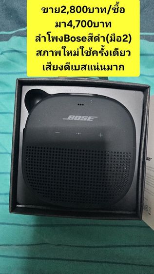 🔷️ขายขาดทุน(ปล่อยลำโพง)มือ2ตามภาพและราคา รูปที่ 17