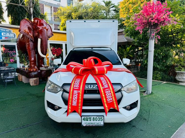 รถ Isuzu D-MAX 1.9 S สี ขาว