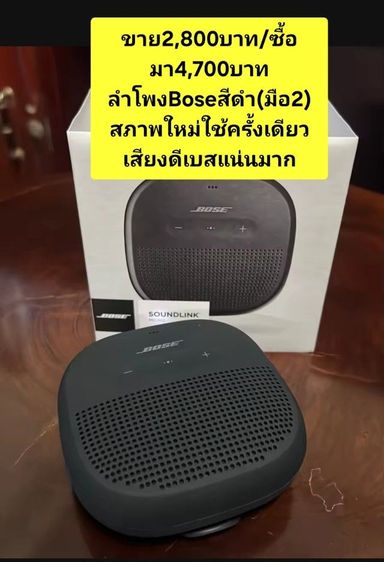 🙇‍♂️🏡📌ขายด่วนถูกๆ‼️‼️
ย้ายบ้านโล๊ะของ(มือ2)
เฟอร์นิเจอร์"ขายขาดทุน"เหมาหมดลดได้เก็บเงินปลายทางได้...ช้าอดแน่นอนสนใจInboxได้ครับ✅️🙏💐 รูปที่ 16