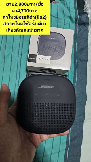 🙇‍♂️🏡📌ขายด่วนถูกๆ‼️‼️
ย้ายบ้านโล๊ะของ(มือ2)
เฟอร์นิเจอร์"ขายขาดทุน"เหมาหมดลดได้เก็บเงินปลายทางได้...ช้าอดแน่นอนสนใจInboxได้ครับ✅️🙏💐 รูปที่ 3