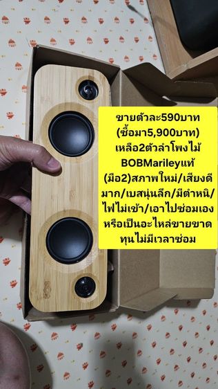 🙇‍♂️🏡📌ขายด่วนถูกๆ‼️‼️
ย้ายบ้านโล๊ะของ(มือ2)
เฟอร์นิเจอร์"ขายขาดทุน"เหมาหมดลดได้เก็บเงินปลายทางได้...ช้าอดแน่นอนสนใจInboxได้ครับ✅️🙏💐 รูปที่ 2