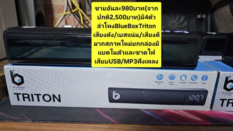 🙇‍♂️🏡📌ขายด่วนถูกๆ‼️‼️
ย้ายบ้านโล๊ะของ(มือ2)
เฟอร์นิเจอร์"ขายขาดทุน"เหมาหมดลดได้เก็บเงินปลายทางได้...ช้าอดแน่นอนสนใจInboxได้ครับ✅️🙏💐 รูปที่ 11