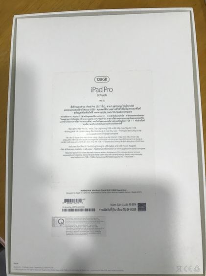 iPad Pro 9.7นิ้ว 128G ปี2016 รูปที่ 5