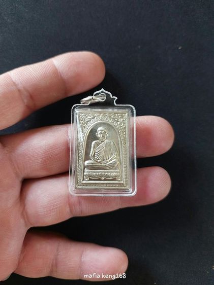 หลวงพ่อเกษม    เขมโก