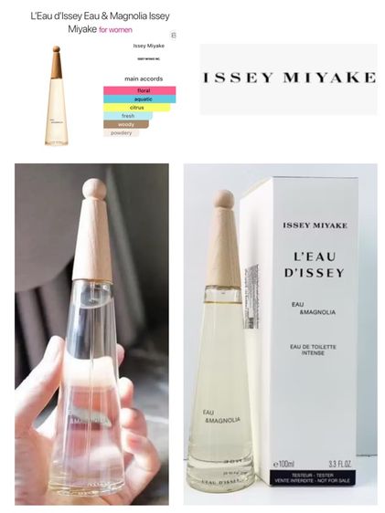 หญิง Issey Miyake L’Eau d’Issey Magnolia Intense EDP 100ml  tester box ของแท้  ส่งฟรี
