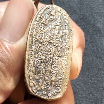 รูปหล่อวัวธนู รูปที่ 3