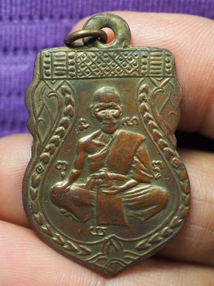 พระเก่าพระสะสม