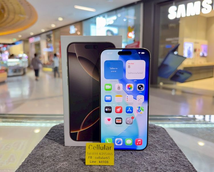 iPhone 16 Pro Max 256GB สภาพสวยมาก เครื่องไทย ครบกล่อง รูปที่ 2