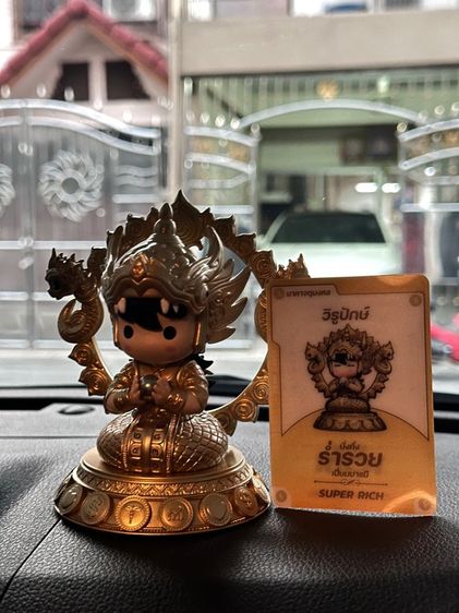 Lucky naga รูปที่ 2