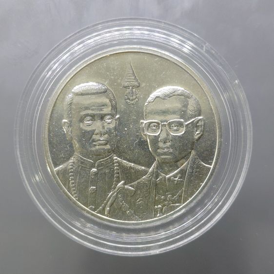 เหรียญไทย เหรียญเงิน 600 บาท ที่ระลึกพระราชพิธีสมมงคล รัชกาลที่9 พระชนมายุเท่า รัชกาลที่1 พ.ศ.2543