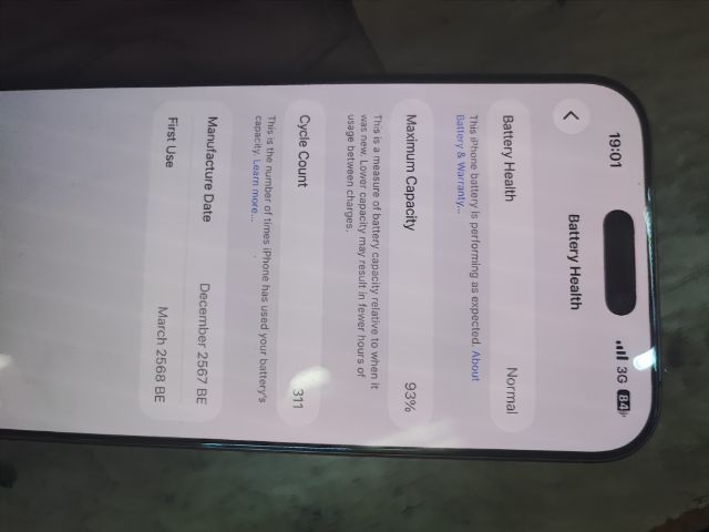 iPhone 16 pro max 256gb ประกันศูนย์ รูปที่ 2