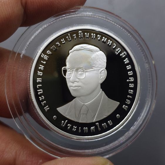 เหรียญ 20 บาท นิกเกิลขัดเงา ที่ระลึก 72 ปี กรมธนารักษ์ พ.ศ.2548 พร้อมซองใสและใบเซอร์ รูปที่ 4