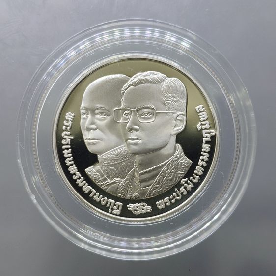 เหรียญไทย เหรียญ 10 บาท นิกเกิลขัดเงา ที่ระลึกพระราชพิธีสมมงคลพระชนมายุ 64 พรรษา เท่าพระบาทสมเด็จพระจอมเกล้าเจ้าอยู่หัว รัชกาลที่4 พ.ศ.2534 ตัวติด ผลิ