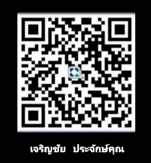 เหรียญยืนพระพุทธเจ้าสิบชาติ รุ่นแรก เนื้อนวะ รูปที่ 6