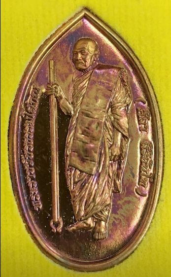 เหรียญยืนพระพุทธเจ้าสิบชาติ รุ่นแรก เนื้อนวะ รูปที่ 2