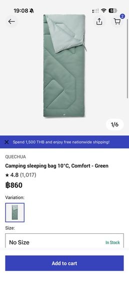 Decathlon sleeping bag 10℃