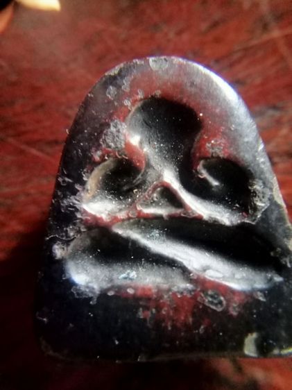 ปิดตาไม่ทราบที่ รูปที่ 6