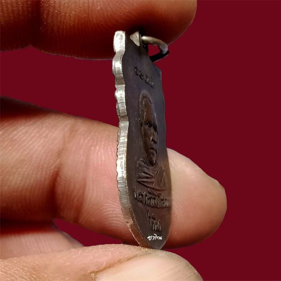 หลวงปู่ทวด รูปที่ 3