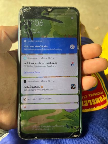 Vivo1906 รูปที่ 4