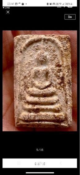 สมเด็จมีคราบผุ รูปที่ 3