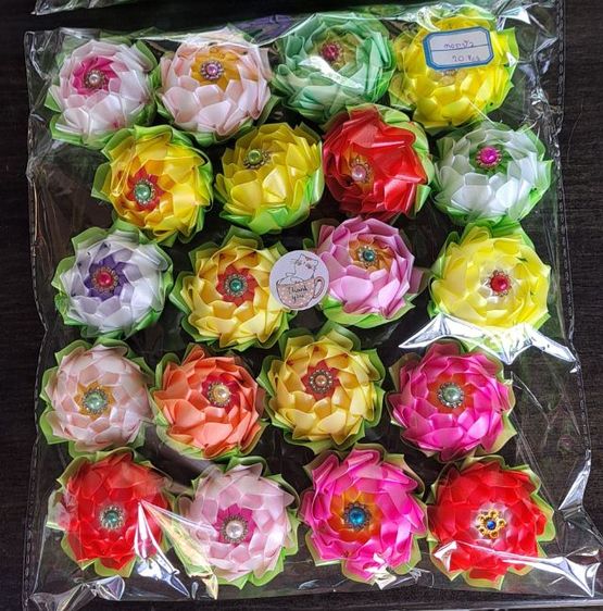 เหรียญโปรยทานดอกบัวฉลองขวัญ ตัวเปล่า