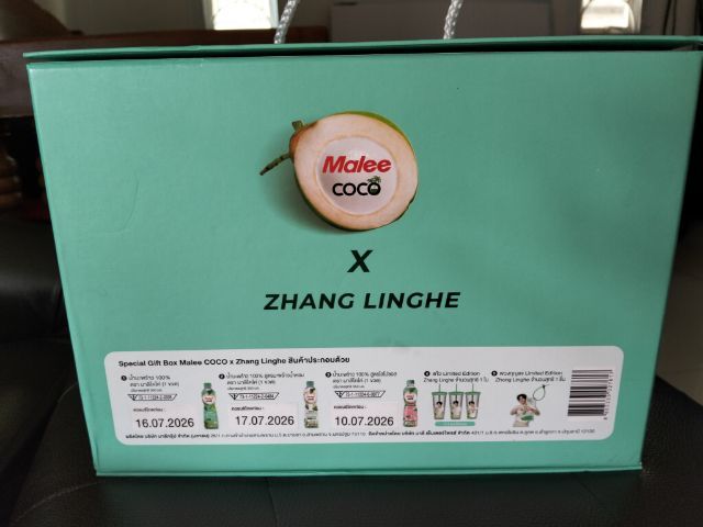  Box set มาลี x จางหลิงเฮ่อ รูปที่ 3