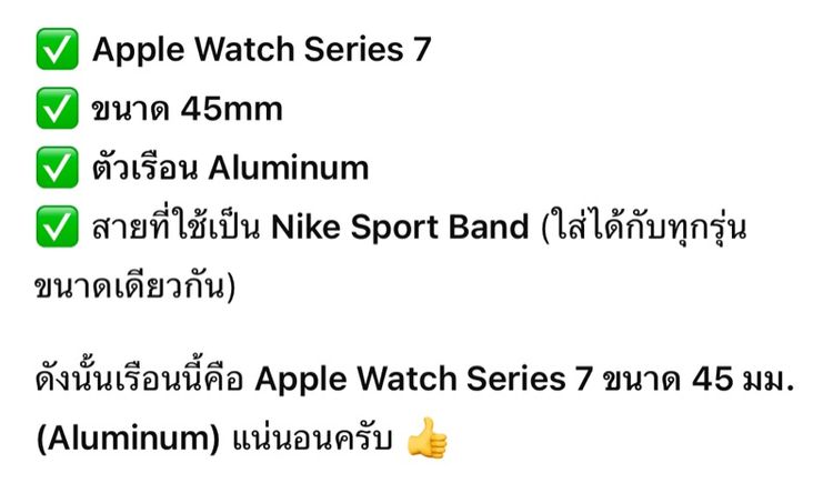 apple watch series 7 รูปที่ 4