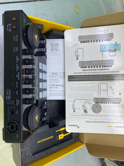  มิกเสียง บวก ไมล์ รูปที่ 4