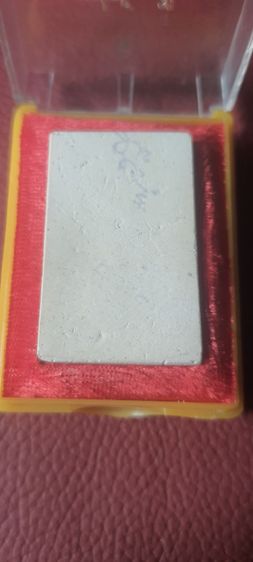 สหายพระเครื่อง รูปที่ 3